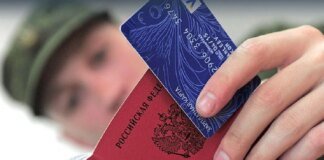 Kremlin lures Russians to war against Ukraine with credit holidays – CPD