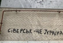 The enemy is trying to infiltrate Siversk in small groups – OSG "East"