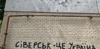 The enemy is trying to infiltrate Siversk in small groups – OSG "East"