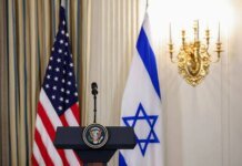 US restricted intelligence sharing with Israel in 2024 due to Gaza war