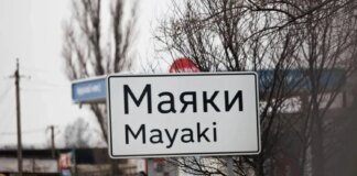 The bridge in Mayaky, Odesa region, suffered more than 5 enemy hits, passage is impossible – Deputy Prime Minister