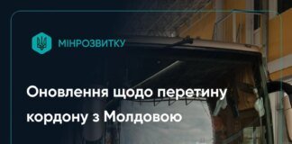 Updated conditions for crossing the border with Moldova and Romania in Odesa region: what you need to know