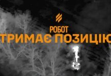 A ground drone of the Third Army Corps held a position on the front line for 45 days on its own