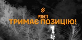 A ground drone of the Third Army Corps held a position on the front line for 45 days on its own