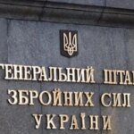 Ukraine's Defense Forces hit synthetic rubber plant and other occupation targets – General Staff