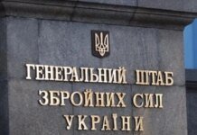 Ukraine's Defense Forces hit synthetic rubber plant and other occupation targets – General Staff