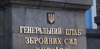 Ukraine's Defense Forces hit synthetic rubber plant and other occupation targets – General Staff