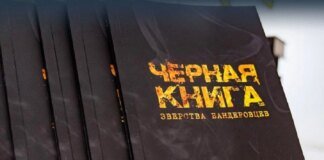 Kremlin involves scientific institutions to create disinformation about "crimes of Ukrainian Nazis" – Center for Countering Disinformation