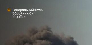 General Staff confirms damage to a number of logistics facilities and enemy 'special forces'