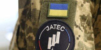 Ukraine for the first time participated in practicing the mechanisms of Article 5 of the NATO Treaty – General Staff of the Armed Forces of Ukraine
