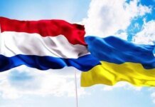 Ukraine and the Netherlands localize the production of anti-drone radars and increase the supply of Ruta missiles