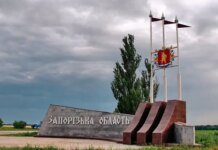 Russia struck industrial infrastructure in Zaporizhzhia, causing a fire – OMA