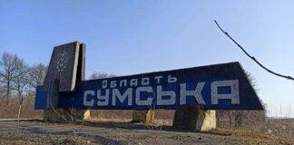 A civilian man died in Sumy region as a result of an FPV drone attack