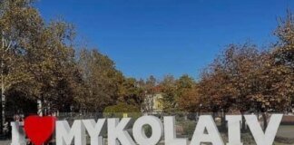 Mykolaiv under enemy drone attack: three explosions heard in the city