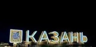 Explosions heard in Kazan, the capital of Tatarstan: air defense is working