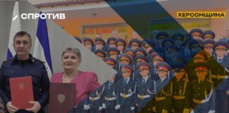 In occupied Kherson region, children are being prepared for service in the Investigative Committee of the Russian Federation – National Resistance Center