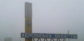 Russians attacked a humanitarian aid distribution point in Kherson region: there is one dead and wounded