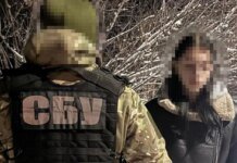 Prepared for a Russian missile strike on a thermal power plant and planted a GPS tracker: SBU detained a 16-year-old girl in Kropyvnytskyi