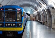 Kyiv Metro changes train schedule: waiting time 10-12 minutes