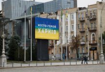 Explosions heard in Kharkiv, infrastructure hit