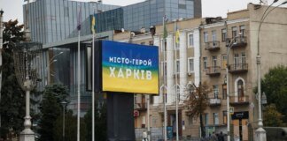 Explosions heard in Kharkiv, infrastructure hit