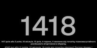 1418 days of invasion: Russia's war against Ukraine equals in duration the USSR's war against Nazi Germany