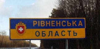 Rivne region survived a night attack by Russia: civilian infrastructure damaged