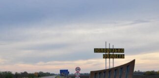 "Huliaipole is a large grey zone" – Southern Defense Forces