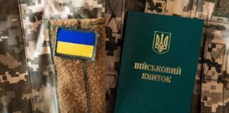 How to find out if a person is on the TCC's "wanted list": lawyer's answer