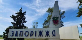 Russia attacked Zaporizhzhia: fire visible in the city