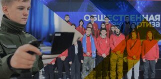 Occupiers took 24 teenagers from Kherson region to Volgograd for military training – CNS