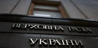 Power outage in the Verkhovna Rada – MP