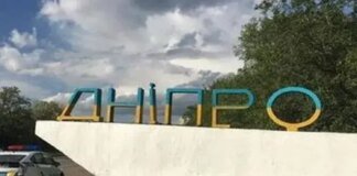 Russians launched a drone attack on Dnipro: a high-rise building was hit