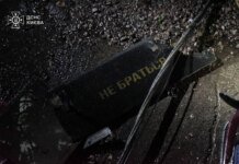 76 out of 101 drones neutralized over Ukraine during Russia's night attack