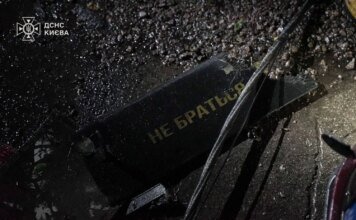 76 out of 101 drones neutralized over Ukraine during Russia's night attack