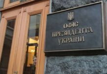 The Office of the President confirmed that some teams have already arrived for negotiations in Abu Dhabi