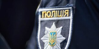 Night attack by the Russian Federation on Kyiv on January 24: patrol police showed footage