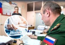 One step closer to total control: Russian Ministry of Defense gains access to citizens' credit histories