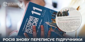 Russia saved the world from NATO: occupiers rewrite history textbooks – CPD