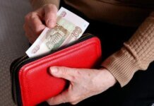 Inflation in Russia becomes a manageable instrument of state policy – intelligence