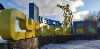 A 27-year-old resident of Sumy region died as a result of an enemy FPV drone attack, another woman was injured – OVA