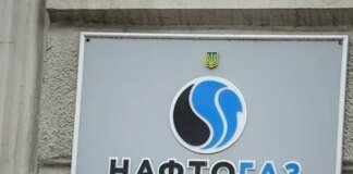 Russia again attacked oil and gas infrastructure in Poltava region