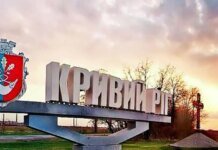 Enemy struck infrastructure in Kryvyi Rih with ballistic missiles – Vilkul