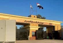 The Rafah crossing on the Gaza-Egypt border will open tomorrow, but with restrictions