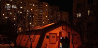 Zelenskyy instructed to maximize the number of support and heating points in the regions