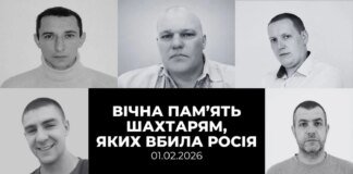 Russian attack on a bus with miners: DTEK named the deceased employees