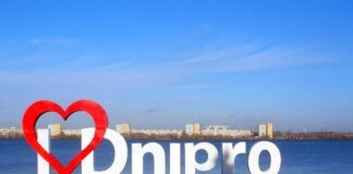 Enemy attacked Dnipro, fire broke out – OVA