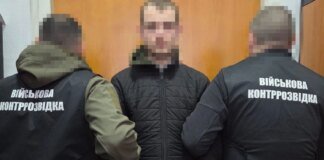 SBU detains GRU 'mole' in one of the AFU units in Kharkiv region, who was 'leaking' positions
