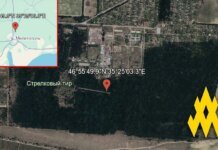 ATESH partisans discovered the construction of a new occupiers' base in Zaporizhzhia Oblast