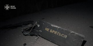 112 out of 129 enemy drones neutralized during Russia's night attack